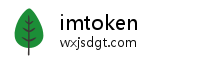 imtoken